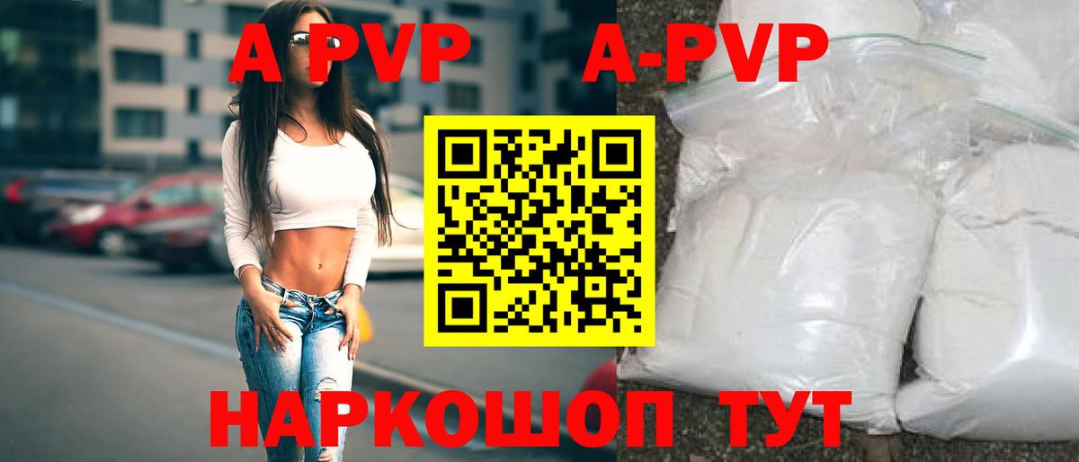 APVP СК КРИС Реж