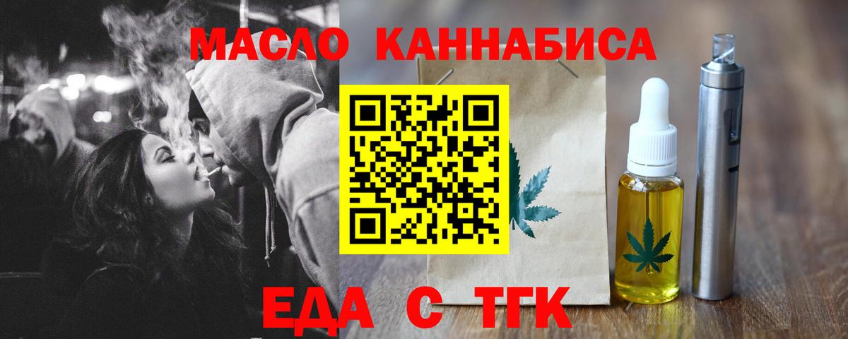 Реж  Canna-Cookies конопля  Вход с VPN 