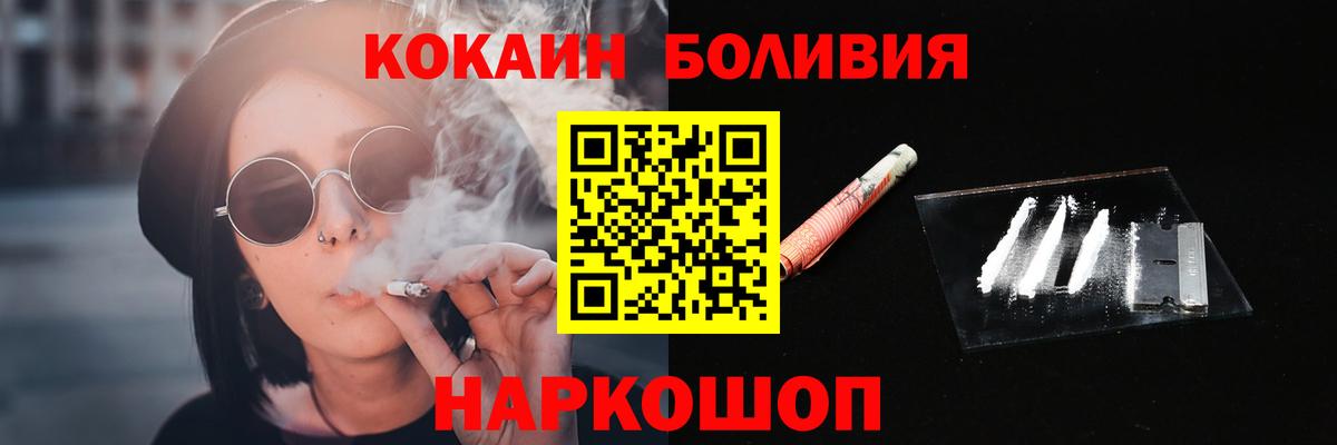 COCAIN  COCAIN Fish Scale  Вход с VPN  Реж 