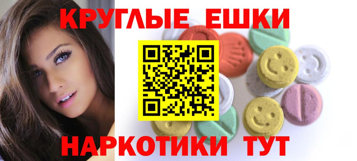 Реж  это клад  Экстази  Вход с VPN  ЭКСТАЗИ TESLA 