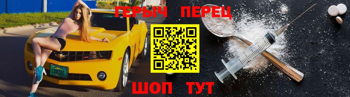 Реж  Героин  Вход с VPN  ГЕРОИН Афган 
