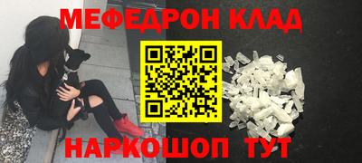 молекула духа Бугуруслан