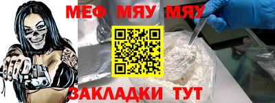 молекула духа Бугуруслан