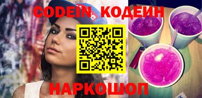 молекула духа Бугуруслан