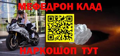 молекула духа Бугуруслан