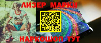 марки lsd Бузулук