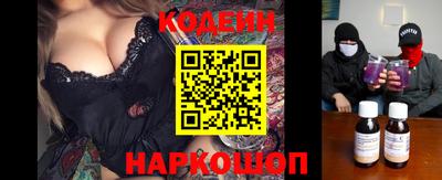 ГАЛЛЮЦИНОГЕННЫЕ ГРИБЫ Будённовск