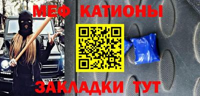 молекула духа Бугуруслан