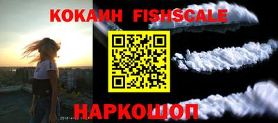 ГАЛЛЮЦИНОГЕННЫЕ ГРИБЫ Будённовск