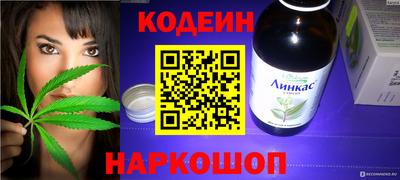 ГАЛЛЮЦИНОГЕННЫЕ ГРИБЫ Будённовск