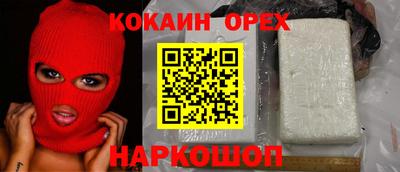 молекула духа Бугуруслан