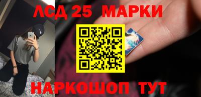 марки lsd Бузулук