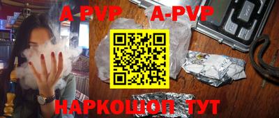 молекула духа Бугуруслан