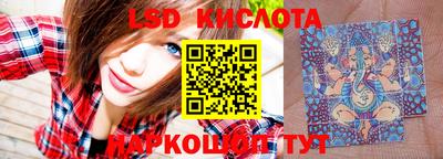 марки lsd Бузулук