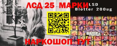 ГАЛЛЮЦИНОГЕННЫЕ ГРИБЫ Будённовск