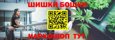 молекула духа Бугуруслан