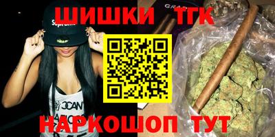 ГАЛЛЮЦИНОГЕННЫЕ ГРИБЫ Будённовск