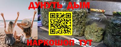 молекула духа Бугуруслан