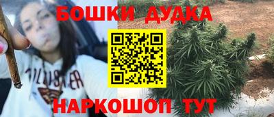 молекула духа Бугуруслан