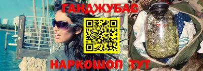 молекула духа Бугуруслан