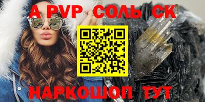 ГАЛЛЮЦИНОГЕННЫЕ ГРИБЫ Будённовск