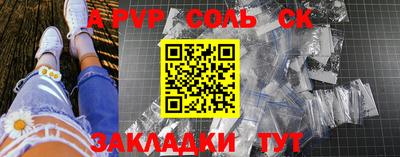 молекула духа Бугуруслан