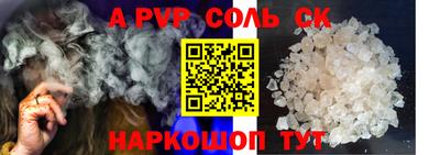 молекула духа Бугуруслан