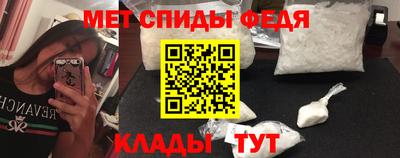 молекула духа Бугуруслан