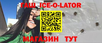 молекула духа Бугуруслан