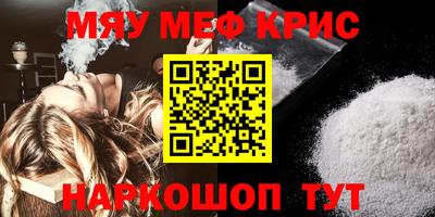 молекула духа Бугуруслан