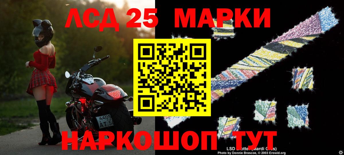 ЛСД экстази кислота Реж