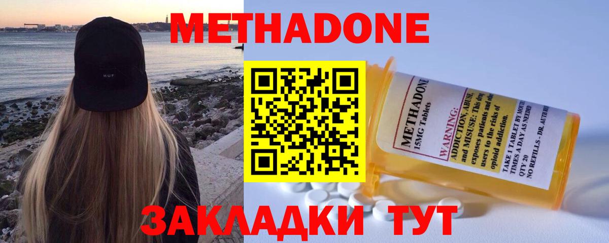 Метадон methadone Реж