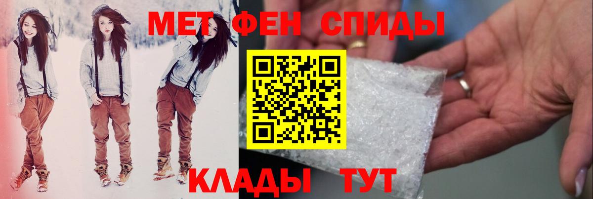 МЕТАМФЕТАМИН кристалл Реж