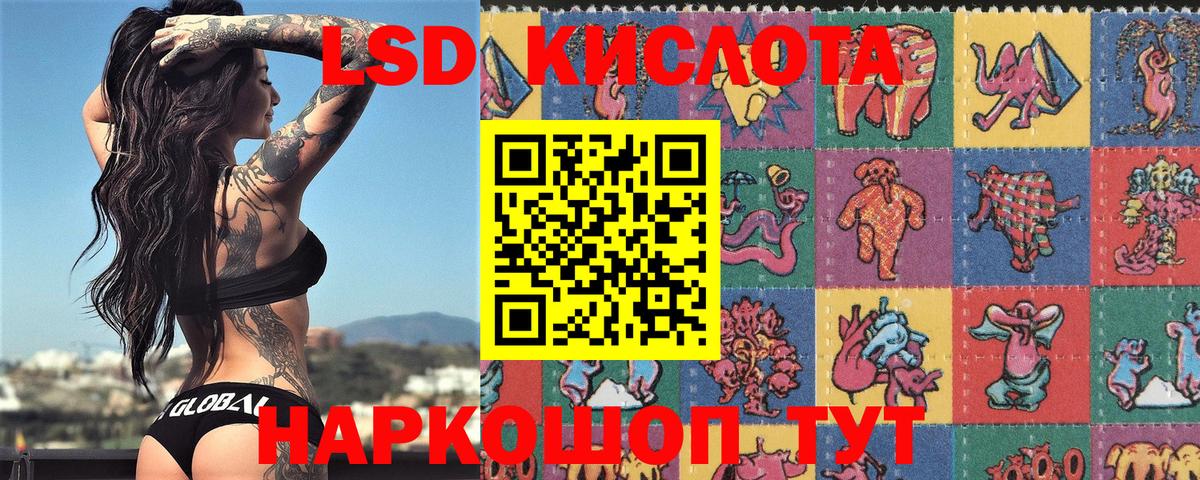 Реж  Марки N-bome 1500мкг  Вход с VPN 