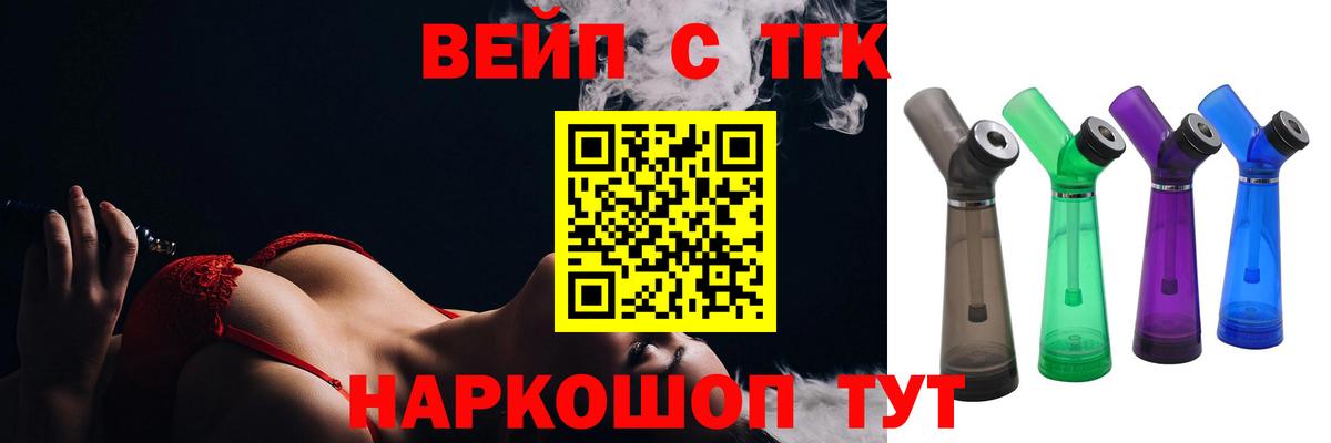 Реж  ТГК Wax  купить   Вход с VPN  Дистиллят ТГК гашишное масло 