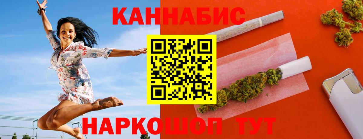 Реж  Канабис планчик  Вход с VPN  Бошки Шишки White Widow 